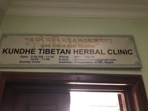 チベタン