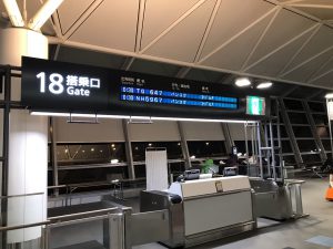 セントレア