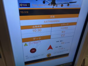 タイ空港