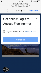 wifi